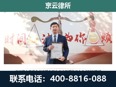 赤城-专业拆迁律所