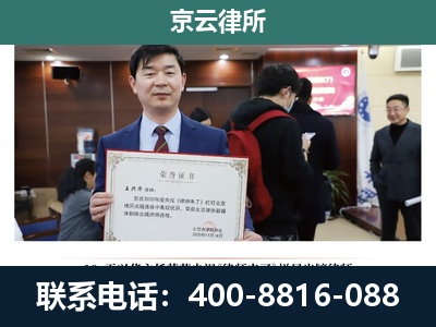 赤城-企业厂房拆迁律师