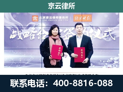 赤城-专业拆迁律所