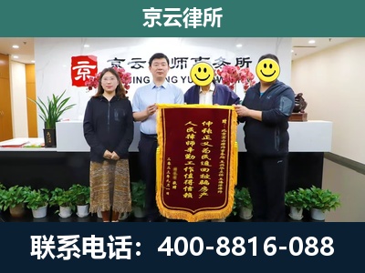 赤城-企业拆迁律师