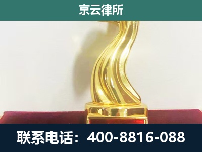 赤城-企业拆迁补偿律师