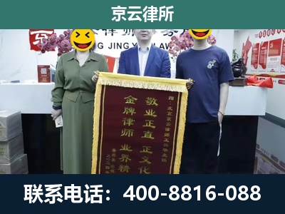 赤城-企业拆迁纠纷律师