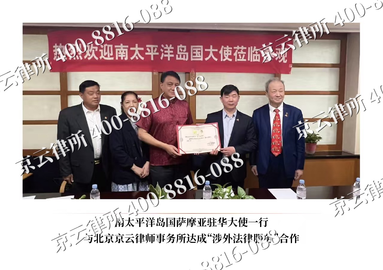 赤城-企业拆迁维权律师