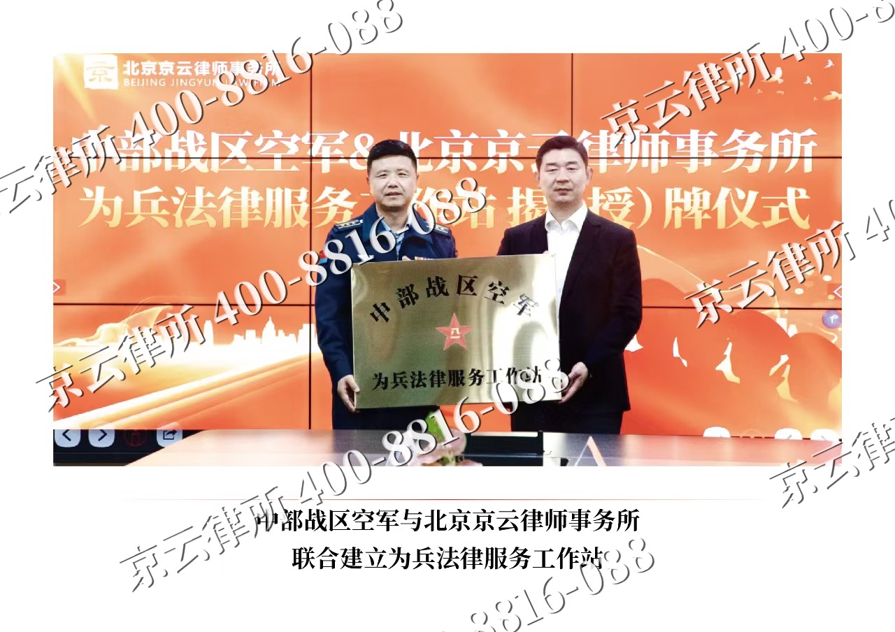 赤城-企业拆迁维权律师