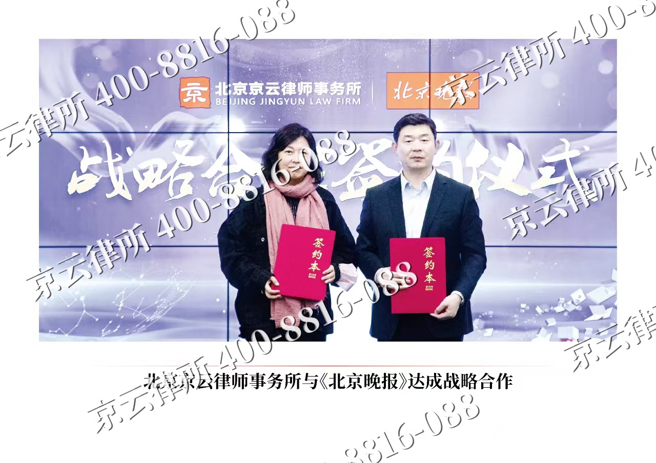 赤城-企业拆迁维权律师
