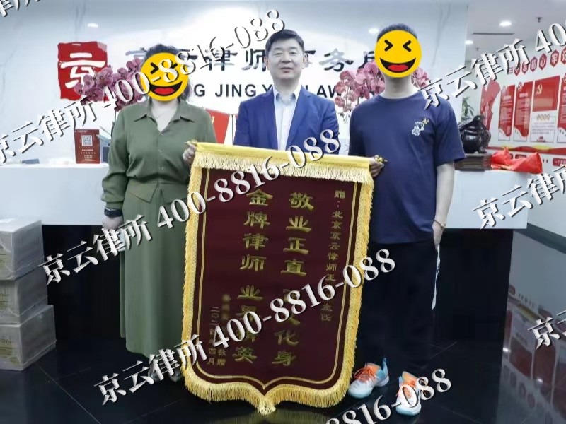 赤城-企业厂房拆迁律师