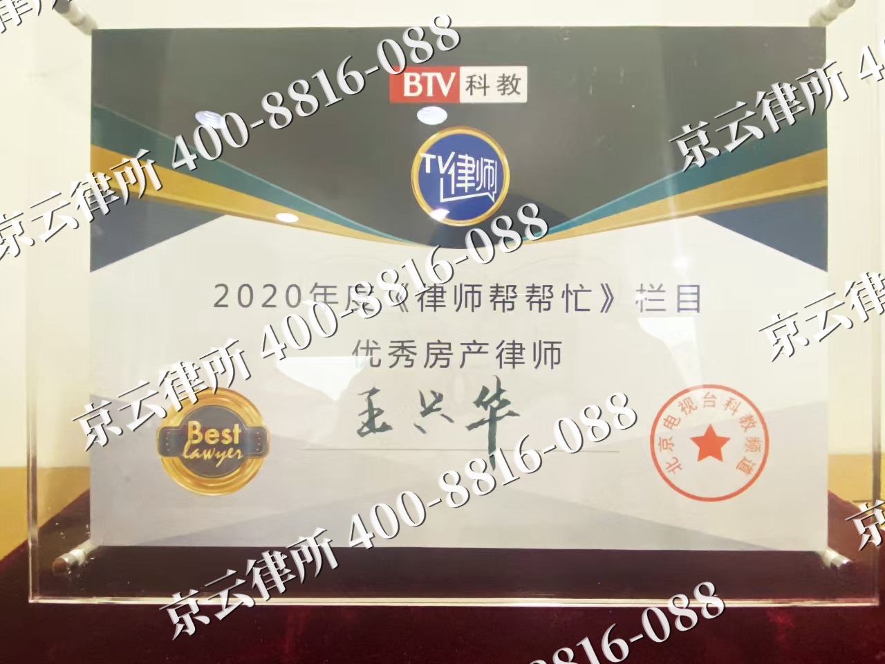 赤城-养殖场征收律师